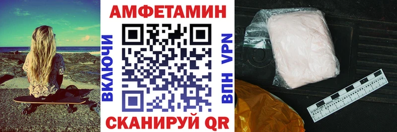 Амфетамин VHQ  Северская 
