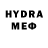 Меф VHQ AntecSven