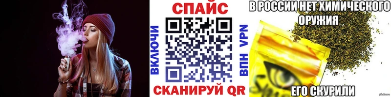 БУТИРАТ GHB Северская