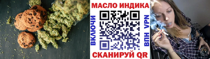 OMG как войти  Северская  Cannafood марихуана  закладки 
