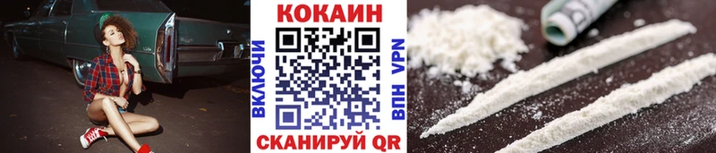 COCAIN 97%  мега зеркало  Северская  сколько стоит 