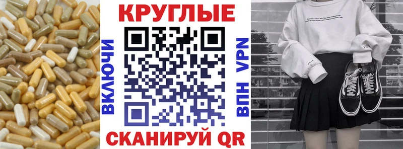 маркетплейс телеграм  где купить наркоту  Северская  Экстази таблы  KRAKEN tor 