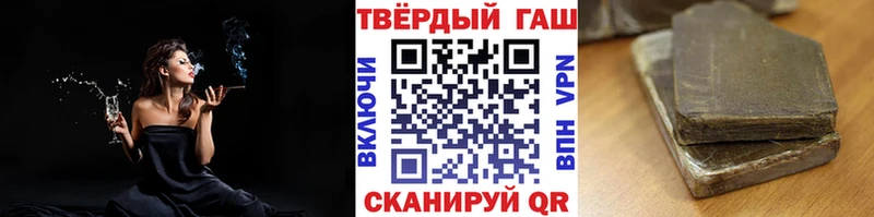 купить наркотики сайты  Северская  ГАШИШ Изолятор 
