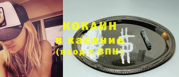 2c-b Белоозёрский