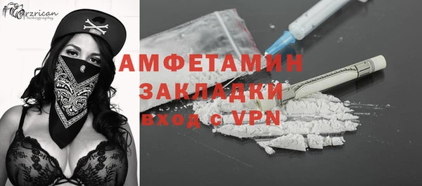 2c-b Белоозёрский