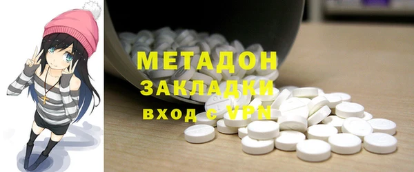 шишки Беломорск