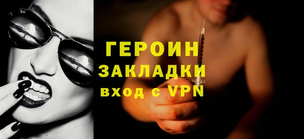 дживик Баксан