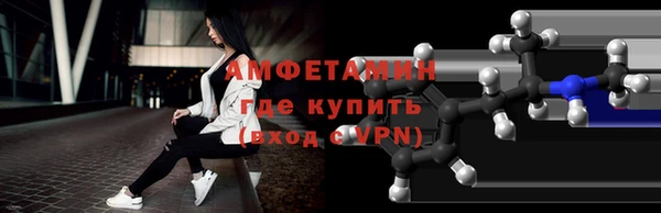 СК Белокуриха