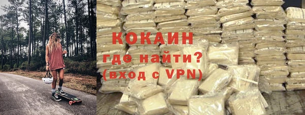 СК Белокуриха