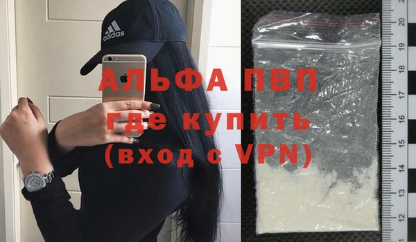 шишки Беломорск