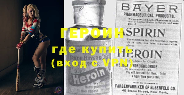 шишки Беломорск