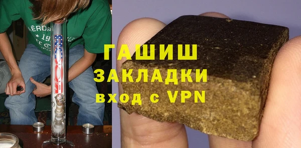 шишки Беломорск