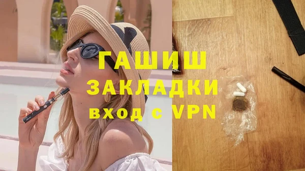 СК Белокуриха