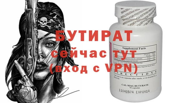 2c-b Белоозёрский
