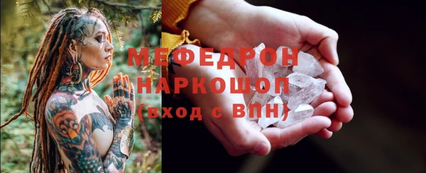 СК Белокуриха