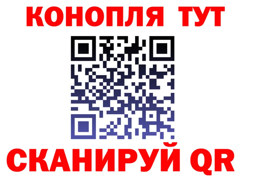 МАРИХУАНА SATIVA & INDICA рабочий сайт маркетплейс кракен Северская