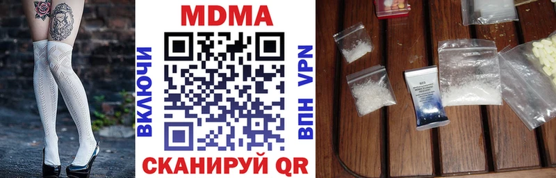 купить закладку  Северская  blacksprut ссылки  MDMA crystal 
