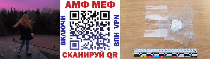 даркнет сайт  Северская  hydra зеркало  нарко площадка наркотические препараты  МЕТАМФЕТАМИН винт 