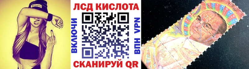 даркнет состав  Северская  Наркотические марки 1500мкг 