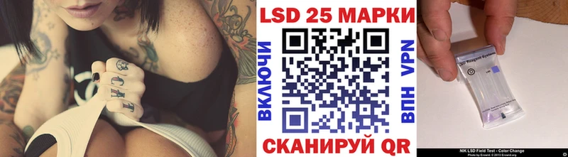 Наркотические марки 1,8мг Северская